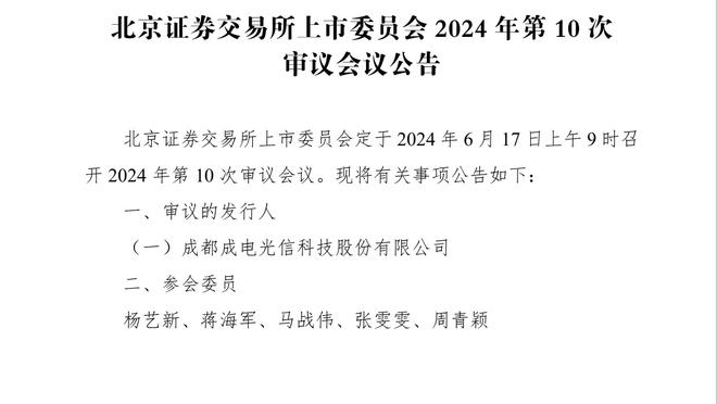 雷竞技最新官网登录截图2